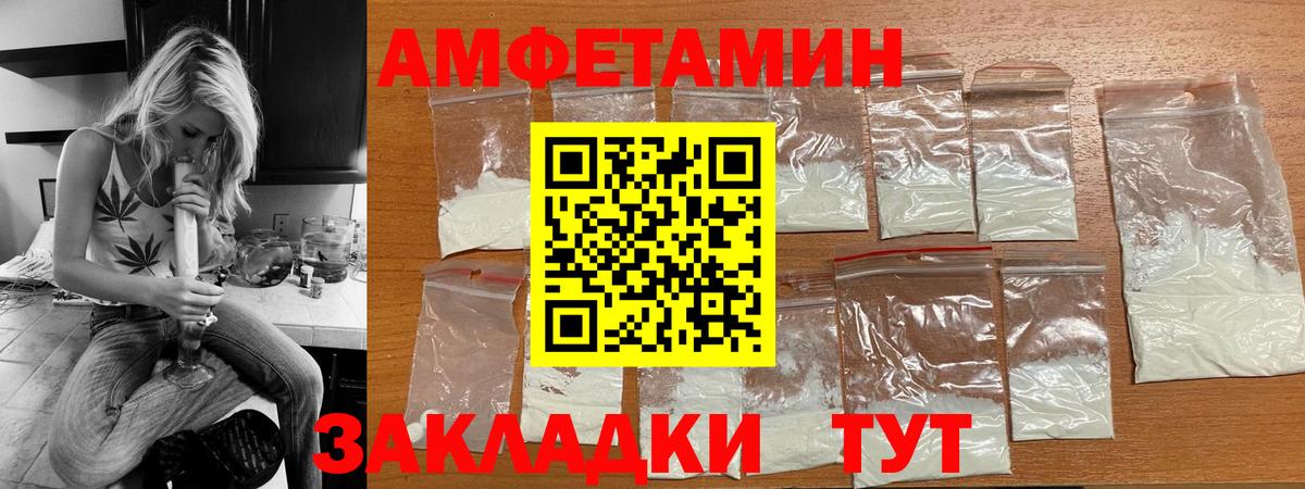 АМФ 97%  АМФ  Красноярск  Вход с VPN 