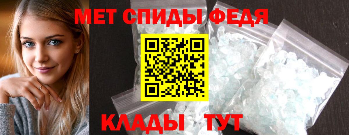 Амфетамин Premium Красноярск
