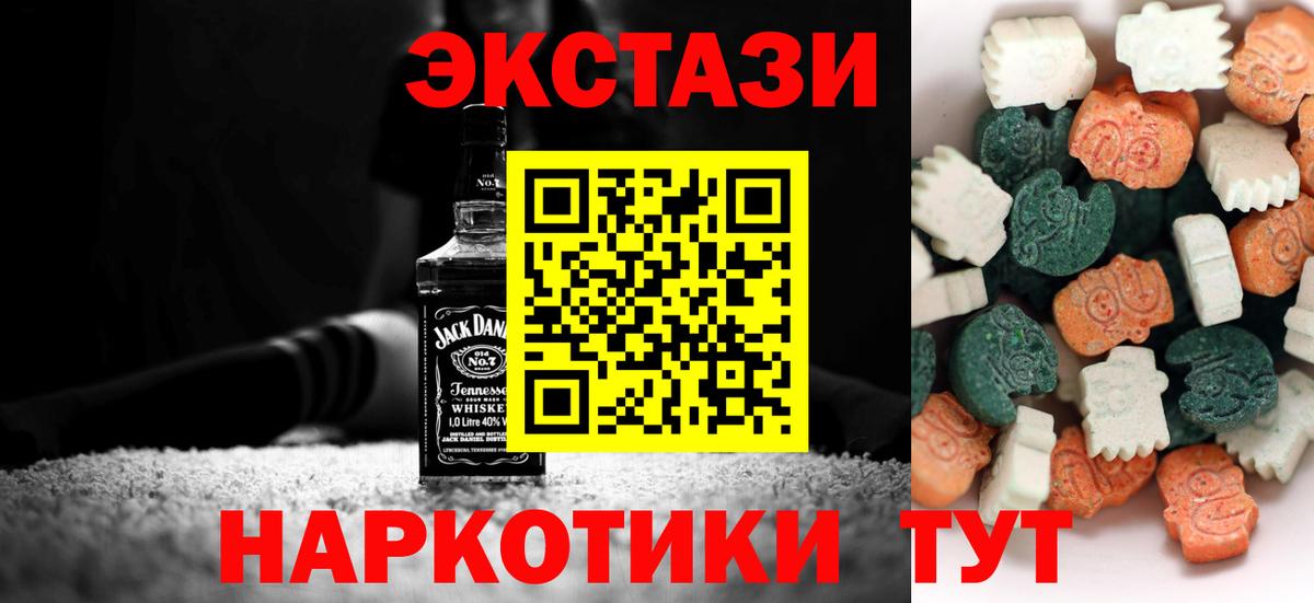 ЭКСТАЗИ Cube Красноярск