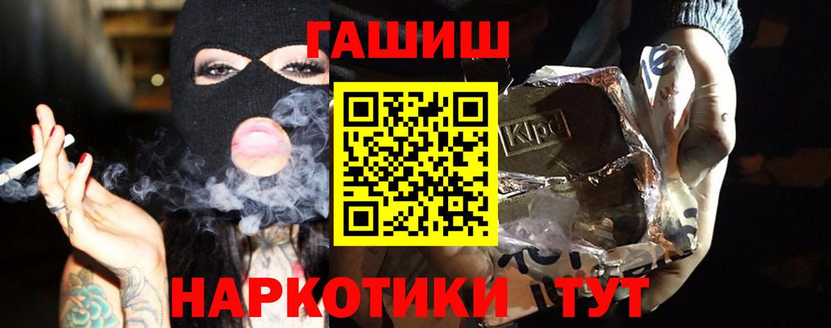ГАШИШ индика сатива Красноярск