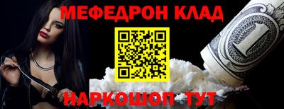 МДПВ Краснознаменск