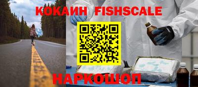 первитин Краснокаменск