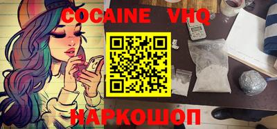первитин Краснокаменск