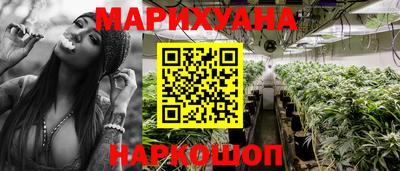 первитин Краснокаменск