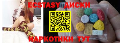 первитин Краснокаменск