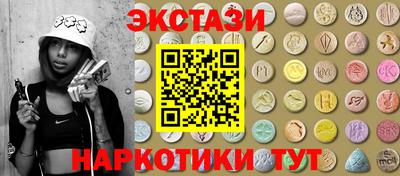 первитин Краснокаменск