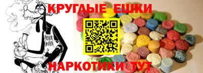 первитин Краснокаменск