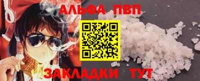 первитин Краснокаменск