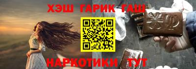 первитин Краснокаменск