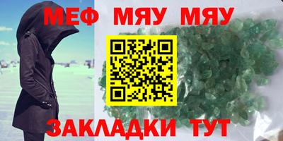 первитин Краснокаменск