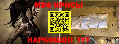 первитин Краснокаменск