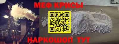 скорость Краснодар