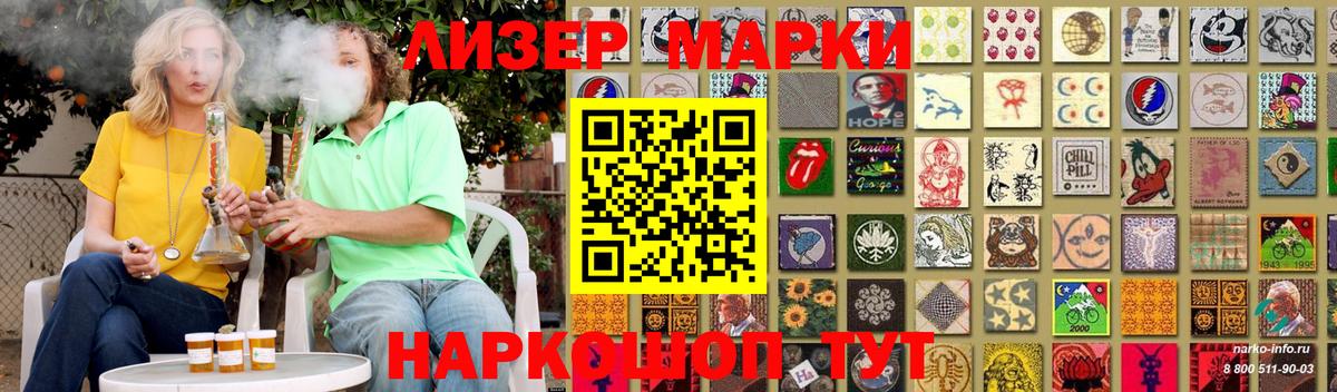 LSD-25 экстази кислота Красноярск