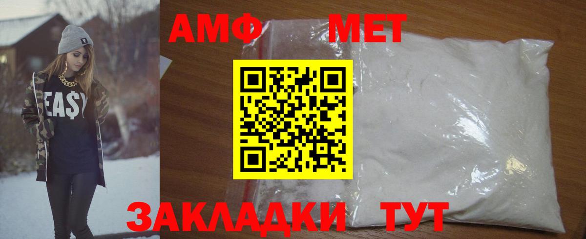Метамфетамин Декстрометамфетамин 99.9% Красноярск